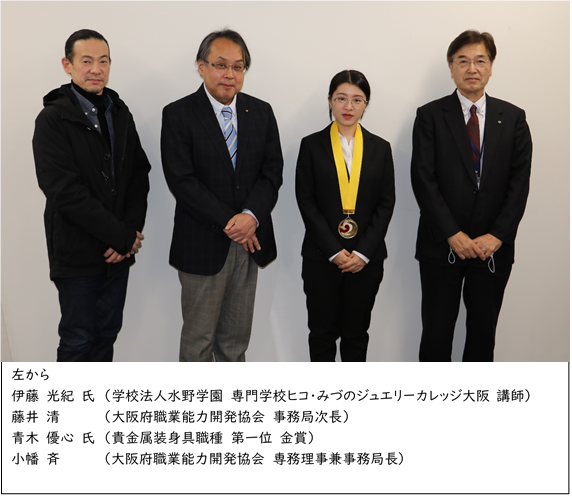 新着情報 大阪府職業能力開発協会 新着情報 大阪府職業能力開発協会